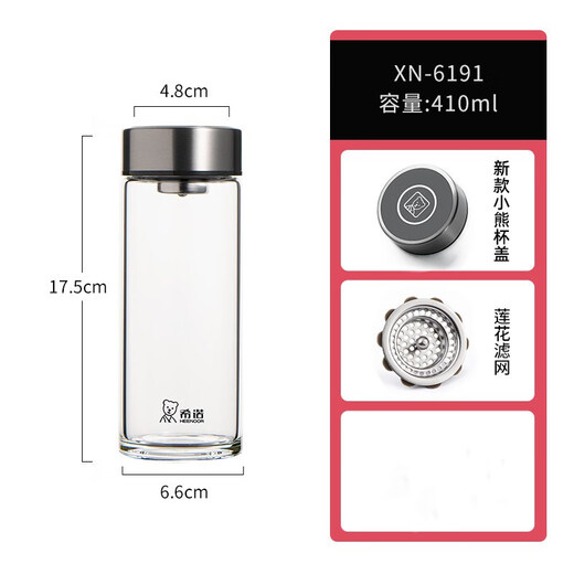 Taza de agua transparente portátil resistente al calor de vidrio de una sola capa Xino para hombres y mujeres XN-6015/601 6191 color verdadero 410 con red de té 0 ml