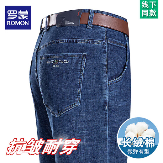 罗蒙（ROMON）加绒休闲牛仔裤男春秋冬季宽松直筒裤子中年高档商务休闲长裤子 B3889 中兰 【夏季】薄 29 【腰围2尺2】