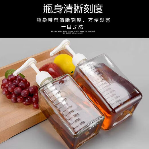 Lingyunhe squeeze bottle hand-pressed sugar fructose quantitative with scale commercial household passion fruit juicer syrup squeeze plastic bottle 1600ml + 10cc pressure head quantitative pressing accurate output