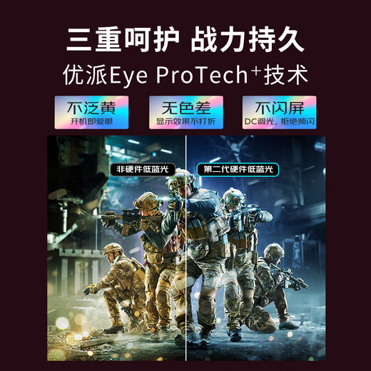 ViewSonic 24,5-Zoll nativer 300-Hz-High-Brush-FastIPS-Hardware-Low-Blue-Light-1-ms-E-Sport-PS5-Game-Monitor mit kleiner Stahlpistole VX2563-HD-PRO