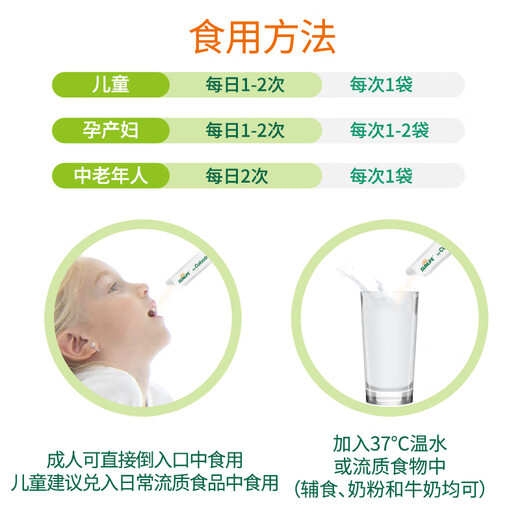 生命阳光纯牛初乳粉60袋免疫球蛋白粉儿童术后成人月子化疗老年营养新西兰 纯牛初乳2罐120袋