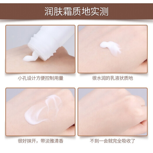 Pear brand body lotion set, skin moisturizing, anti-drying and cracking, dry skin moisturizing lotion, teacher's day gift, body lotion 200ml*3 bottles