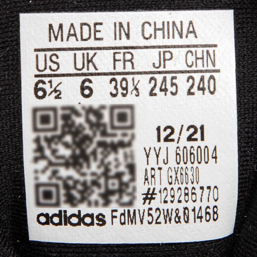 阿迪达斯 （adidas）跑步鞋男2025年夏季EQUIPMENT时尚休闲运动鞋GX6630 GX6630 42.5 265/8.5