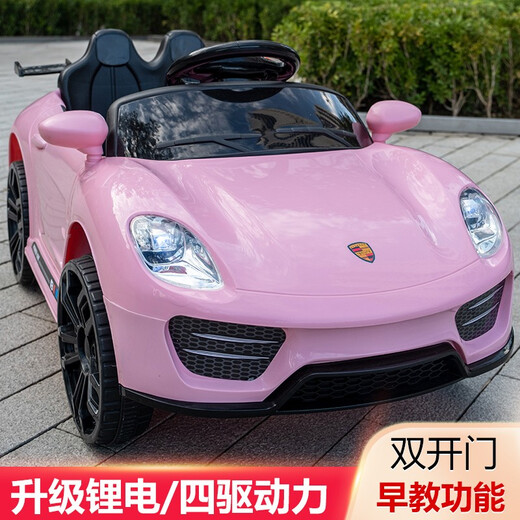 Agent Lu Beibei Children's Elektroauto Vierräder können aus der Ferne sitzen, ein schwankendes Jungen- und Mädchen-Babyspielzeug und das Kutschen aufladeten Pink + kleine Batterie Single Drive + Musik