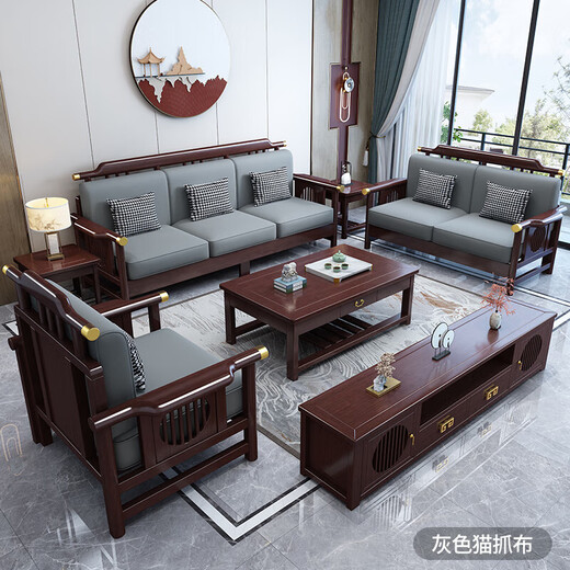 
JD Home Preferred New Chinese Solid Wood Sofa Combination Modern Living Room Chinese Guifei Furniture L9901# Four Single Person