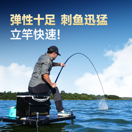 
Hand Ding surpasses lightweight large object rod 28 adjustable hand rod wild fishing light hard carbon platform fishing rod hand rod lightweight comprehensive rod fishing rod 7.2m surpasses [Lightweight large object SF Express]