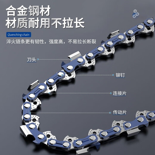 HONGDA Germany imported Denado chain saw chain 20 inches 18 inches 16 inches saw chain electric saw chain chain saw 16 inches 32 knives 64 sections