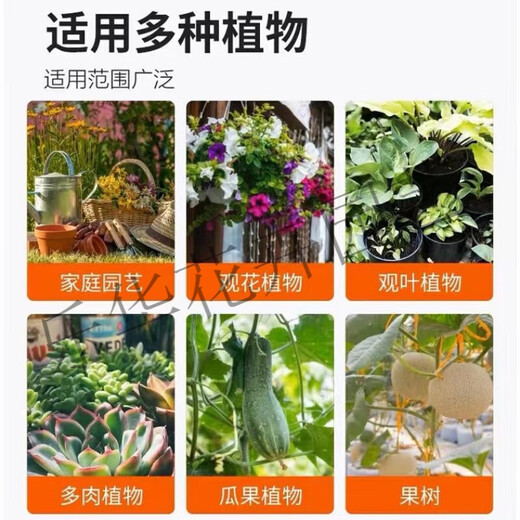 Yuntian diammonium phosphate agricultural chemical fertilizer phosphate fertilizer compound fertilizer general dian for vegetables, flowers and fruit trees diammonium phosphate (high concentration) 10Jin Jin equals 0.5kg