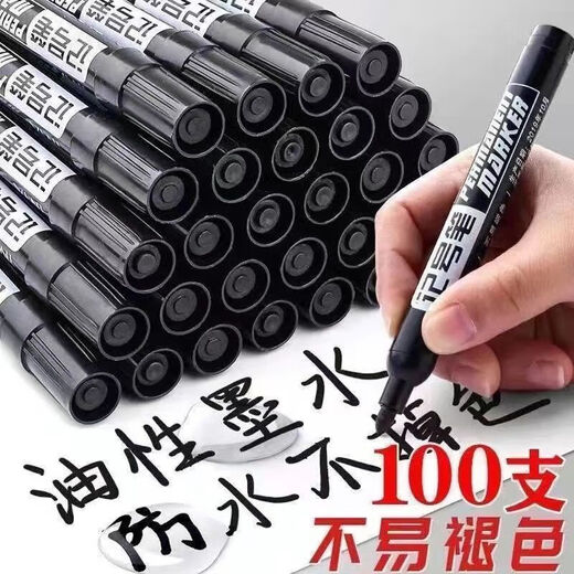 白板笔油性不可擦记号笔大头笔快递物流笔701加长墨水笔批发包邮红蓝黑 黑色 3支装