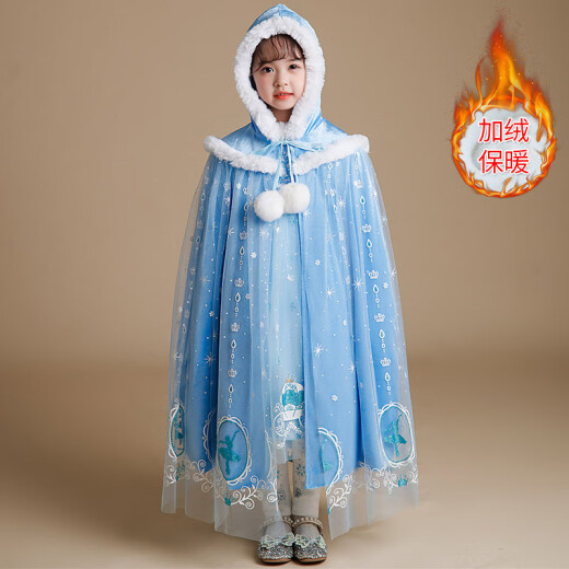 泡泡橙（BUBBLE ORANGE）儿童装爱莎公主披风万圣节春秋冰雪奇缘斗篷女童披肩表演出服连帽 9893蓝色绒布斗篷 L码(建议身高120-150CM左右)