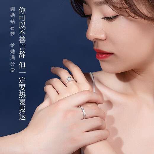 Dirholl PT950 platinum ring for women, one carat diamond ring, couple ring, engagement ring, birthday 520, Valentine's Day gift for wife, light luxury model - confession ring, no engraving