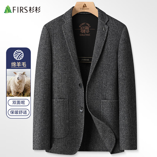 Shanshan Sheep Wool Double-sided Wool Suit Men's Spring and Autumn Business Casual Slim Professional Workwear Single Suit Jacket
