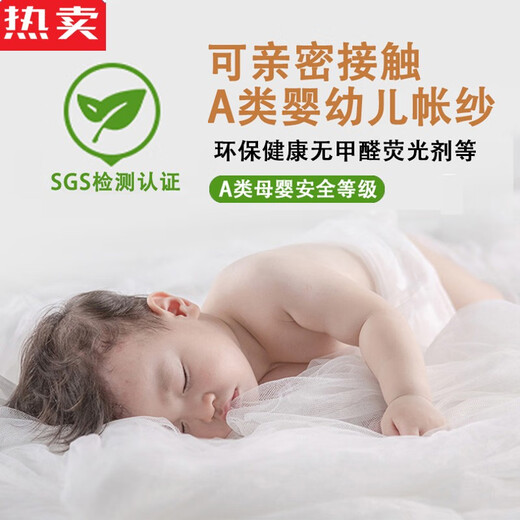 
Chonglin Chu Palace floor-standing mosquito net household bedroom 2022 high-end encrypted thickened bracket three-door 2023 new single-lane yarn champagne [Class A mother and baby grade double-layer yarn] 1.8x2 bed [paint bracket + double-layer yarn]