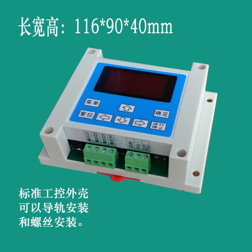 Programmable single-axis stepper motor servo pulse controller motion industrial PLC logic Yibiao DKC-Y110 DKC-Y110 panel installation