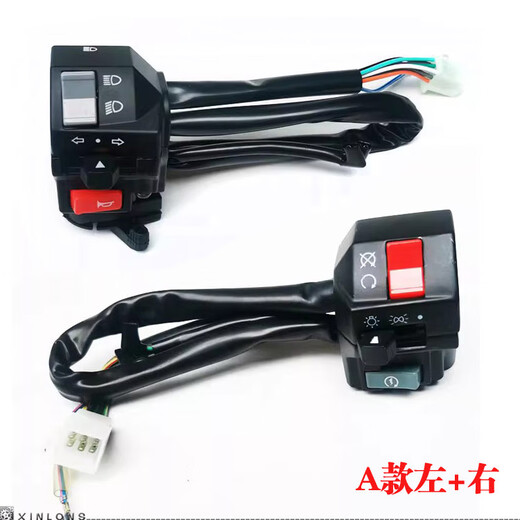 Yusenyi Motorradhorizon Baodiao Little Ninja R12350 OWL Wind V6 Zündhorn Drehung Kombinationschalter Einer Modell Rechtsschalter