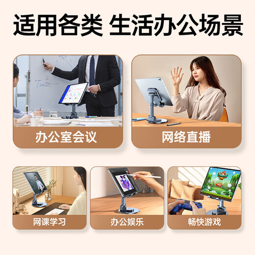 Kewo Liftable + Rotating Mobile Phone Stand Desktop iPad Tablet Stand Lazy Stand Bedside Thickened Metal Base for Drama Multifunctional Apple 17 Air Stand