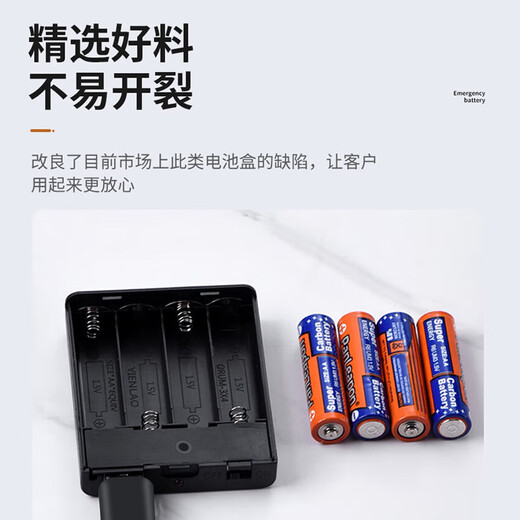 Dipur safe external battery box emergency power supply universal safe password cabinet 6V multi-head household external charger