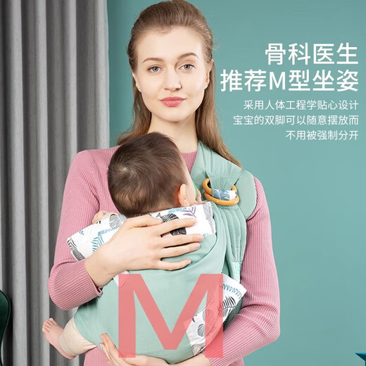 Clothing mother baby turban newborn baby strap out simple multifunctional front-heeling baby-holding magic weapon printed leaves cloud white [breathable style]