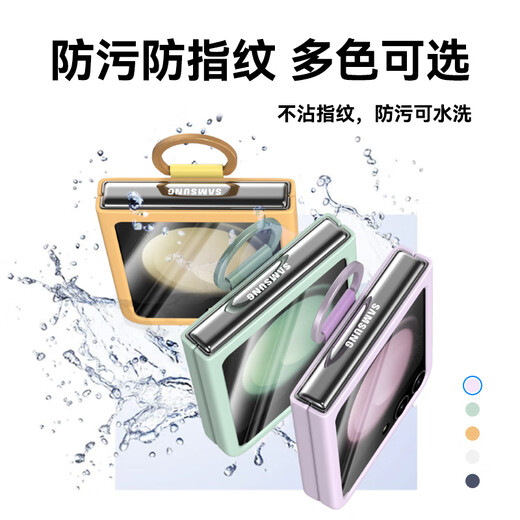 Balueeus Samsung Zflip5 Mobile Handy-Hülle Galaxy Z Flip5 Folding Screen Silikon Schutzhülle ZFLIP5 Handgurt Shell Flip5 Neu Zfilp All-Inclusive Anti-Fall [hellpurpell