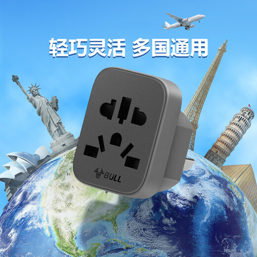 
Bull (BULL) national standard Australian standard travel socket/converter plug power converter socket/suitable for mainland China/Australia/New Zealand No switch GN-L11