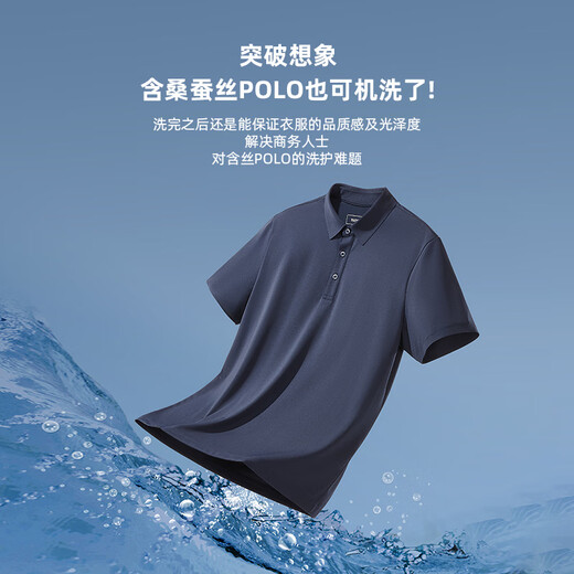 YOUNGOR POLO men's spring and summer young men's short-sleeved POLO shirt business casual VSZS533106FCA Navy M