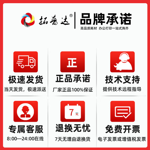 拓普达适用美能达6180en硒鼓柯尼卡美能达6180e感光鼓套鼓6180MF复印机粉盒鼓架晒鼓显影仓 硒鼓组件/感光鼓【80000页】标准版