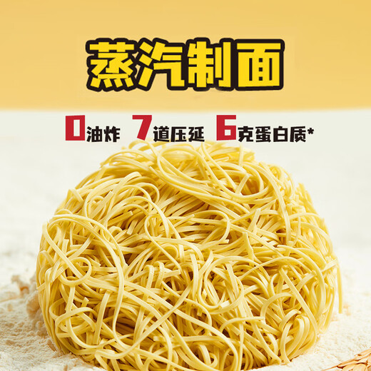 Haidilao Mashed Potato Noodles Noodles instantanés Instant Breakfast Noodles Instant Brew Nouilles instantanées Nouilles de riz sans nouilles bouillantes 0 Fried [6 boîtes] 3 saveurs 2 boîtes chaque 686g