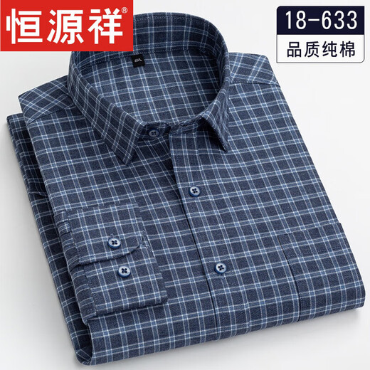 恒源祥新款100%纯棉格子长袖衬衫中年休闲衣服爸爸装全棉磨毛大码衬衣男 18-673【100%棉】 44/4XL