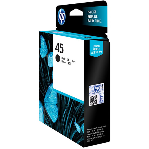 惠普(HP)45(51645AA)原装墨盒 黑色(盒)(适用:Deskjet710c/830c/850c/870cxi)辨假服务