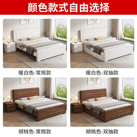Xingyuhui solid wood bed 1.5m 1.8m new Chinese double bed walnut color wooden bed master bedroom home modern simple single walnut color bed 1.5m*2m frame structure