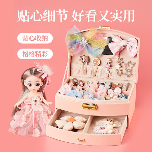 贝比童话 儿童首饰礼盒套装女孩生日礼物公主过家家玩具DIY手工饰品串珠