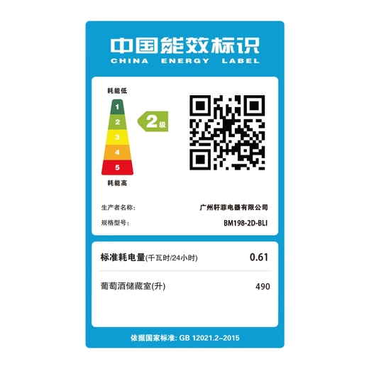 PULADI Frequency Converter Double Door Red Wine Cabinet Constant Temperature Double Door Double Temperature Wine Cabinet Home Living Room Refrigerator Office Tea Villa Liquor Beverage Commercial Fresh-keeping Display Cabinet Embedded Ultra-Thin Frequency Converter Double Door-1.78 Meters High-Wine Cabinet Ice Bar Style 490L