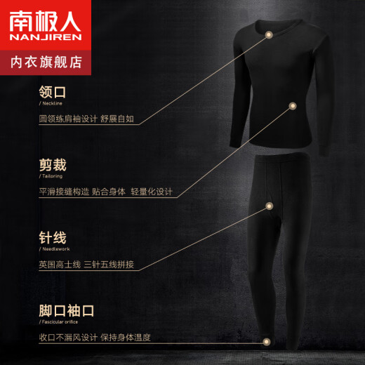 Nanjiren autumn clothes and long pants for men and women slim pure cotton thermal underwear men's autumn and winter suits cotton sweaters men's underwear and linen pants