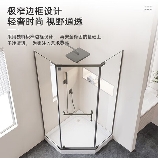 箭牌（ARROW）整体淋浴房带底座玻璃隔断干湿分离弧扇形简易卫生间一体带防滑底 【钻石型】1000*1000 不锈钢带底座2694