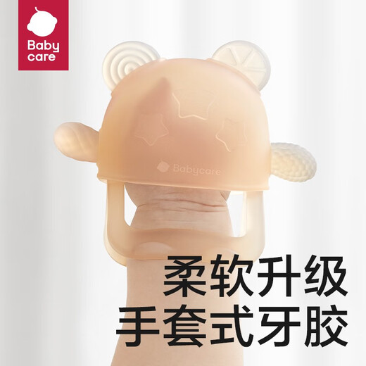 Babycare baby silicone fun teether anti-eating hand chewing glue artifact oral chewing toy molar finger cots champagne powder (new upgraded model)