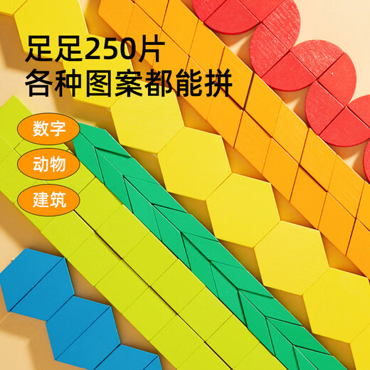 MiDeer 250 pieces magnetic geometric jigsaw puzzle teaching tools baby puzzle building block shape cognitive toys home decoration