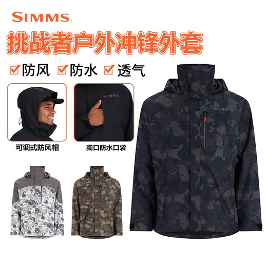 SIMMS co-branded fishing clothing Challenger series coat vest jacket comfortable windproof wading pants Luya jacket men 23 Challenger assault jacket Legion carbon gray camouflage M