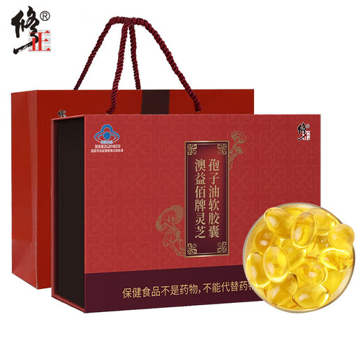 
Revise Ganoderma lucidum spore oil soft capsule gift box for adults, middle-aged and elderly people to enhance immunity, spore powder extract nutritional and nourishing gift box 6 boxes [Expiration date of 26 years and April]