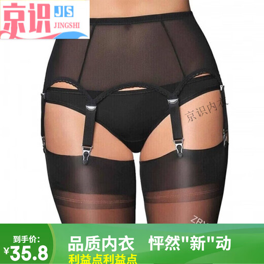 Beijing Shining slings European and American large size sexy mesh adjustable buckle anti-slip garter red L