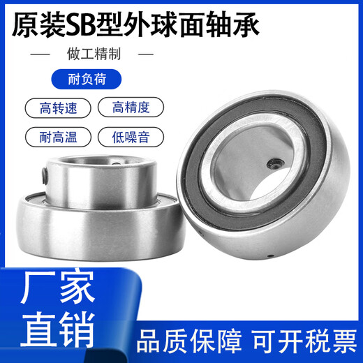Small micro spherical bearing K001K002K003K004K005K006ZZ stainless steel SB outer sphere metal seal K002 ZZ outer sphere