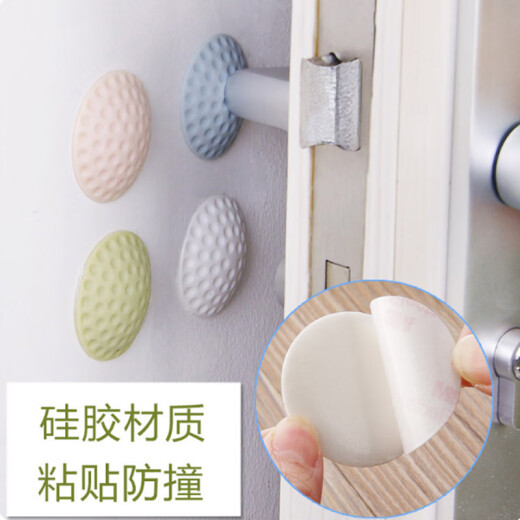 Youjia Liangpin thickened silicone wall anti-collision pads 5 pieces after installing the door silent soundproof anti-collision pad door handle door lock protective pad shockproof pad T