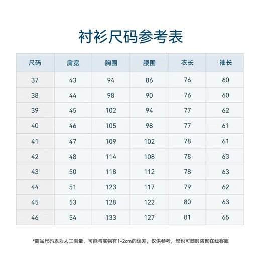 Shirushi shirt men's long-sleeved shirt pure cotton no-iron business commuting formal groomsmen suit 201-03 white 39