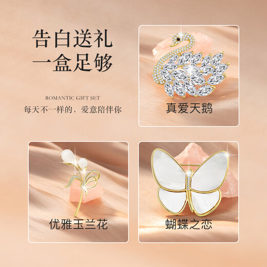 Ji Sifan Light Luxury One Week Brooch Women's High-end Jewelry Practical Jewelry Valentine's Day Anniversary Birthday Gift for Girlfriend and Wife Butterfly Brooch Gift Box (Next Day Delivery)