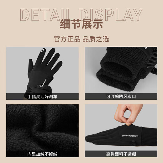 Pull back cycling gloves men's winter velvet warm gloves women's outdoor riding electric bike anti-slip touch screen anti-cold and freezing cotton gloves