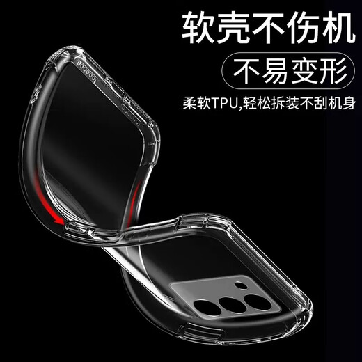 Der Shell-Stack ist für vivo S17 Mobiltelefonhülle S17pro Transparent Airbag S17T Anti-Fall-Schutzfall Neues All-Inclusive-Silikon-Soft-Shell-einfache Schutzhülle Vivo S17/S17PRO/S17T [Allgemein] Transparente Airbag-Antibag-Antibag-Antibag-Anti-Fall-Shell.