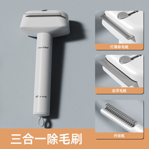 BEYZK pet hair removal comb, cat hair removal comb, dog thinning comb, row comb, needle comb, three-in-one pet comb, pink hair removal comb (three-in-one) 1 piece