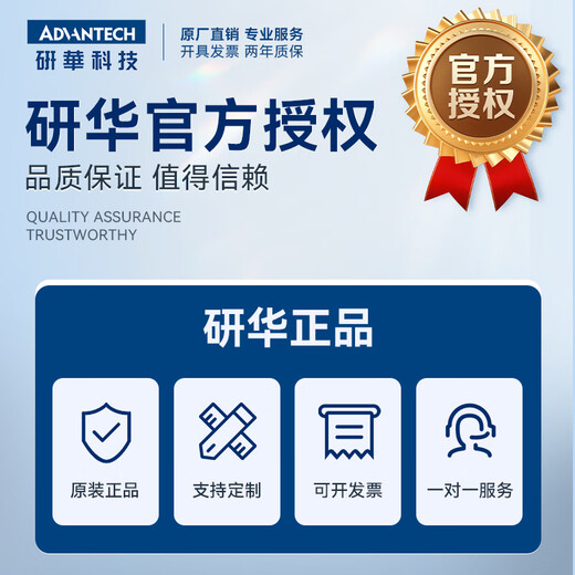ADVANTECH研华工控机迷你主机电脑EPC-T4218JW-CNY0E制造业交通医疗智能科技工业服务器计算机设备 EPC-T4218JW-CNY0E 裸机