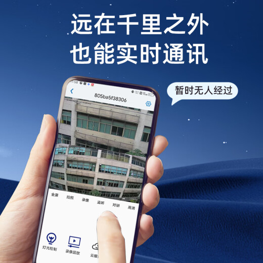 网络眼4G太阳能摄像头室外双镜头128G内存卡 800万超清像素无网无电农村户外360度无死角监控