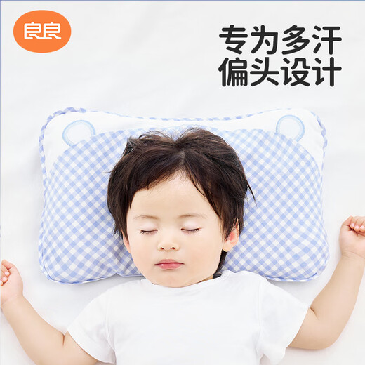 Liangliang (Liangliang) Baby Pillow 6 months and above, medical grade shaped pillow, children's pillow 0-6 years old, protective shape, wicking, breathable, antibacterial, medical grade, 0-3 years old, little cute tiger, single ramie pillowcase, scientific protective shape