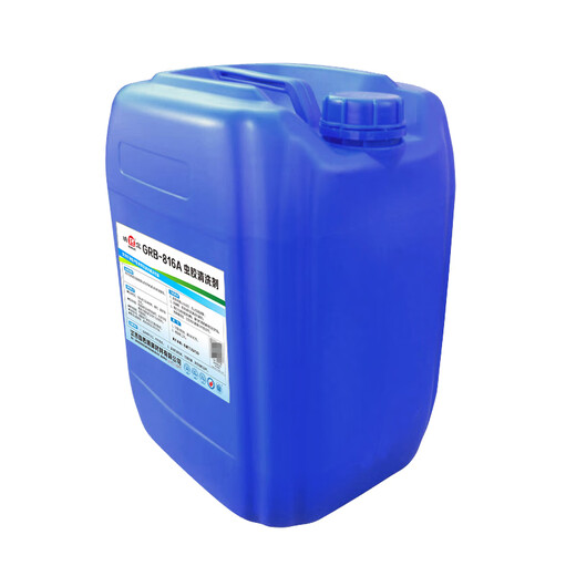Ruibao Shellac Cleaning Agent GRB-816A 25KG/barrel